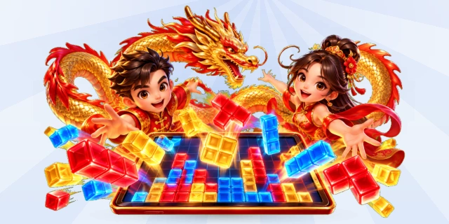 俄罗斯方块